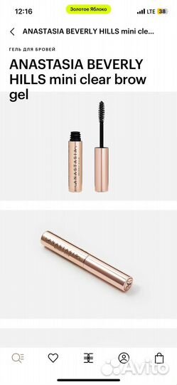 Anastasia beverly hills гель для бровей миниатюра