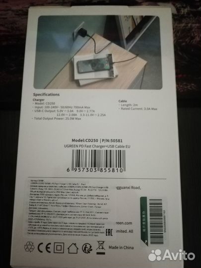 Зарядка ugreen