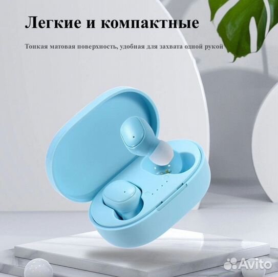 Беспроводные наушники