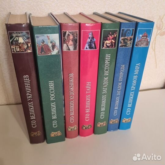 Книги из серии 