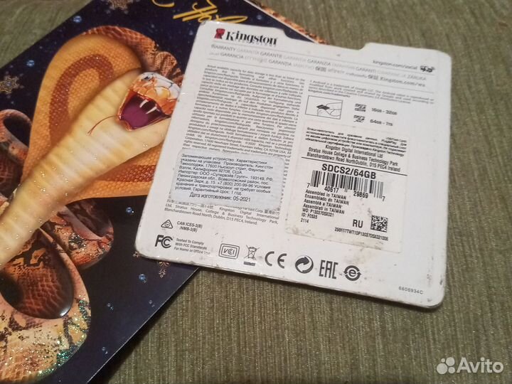 Карта памяти Kingston 64 GB 100MB/s