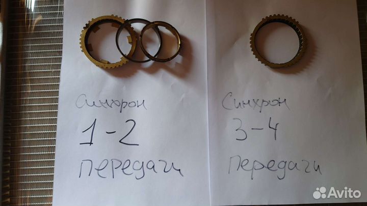 Синхронизатор Ravon r4 / Равон р4 cobalt / Кобальт