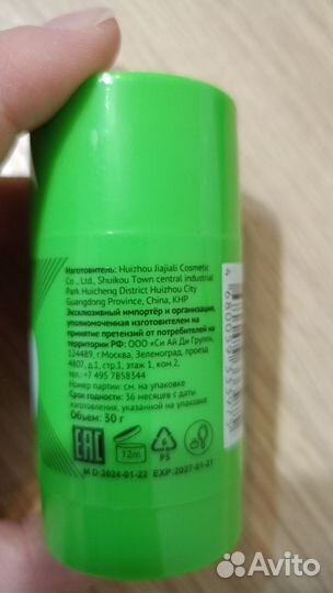 Воск для укладки волос Cool rule