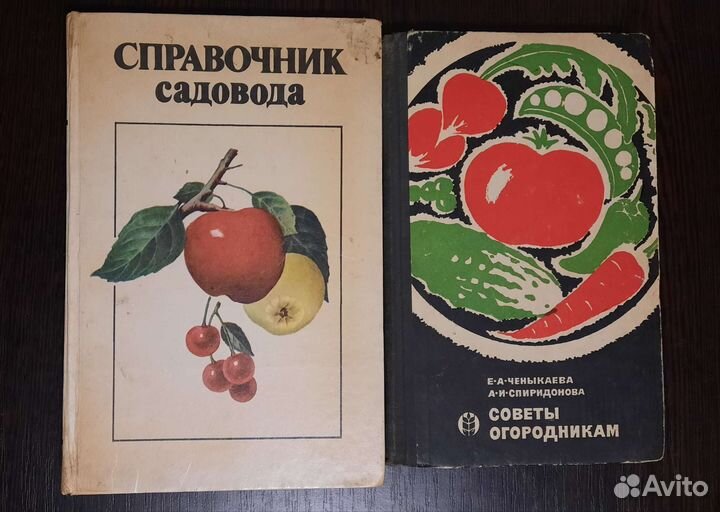 Советы огородникам и садоводам