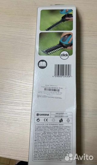 Насадка - кусторез на аккумуляторные ножницы