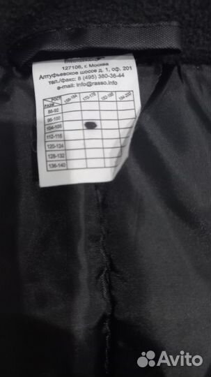 Спецовка мужская зимняя