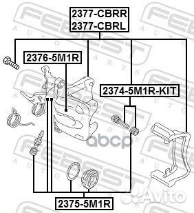 2375-5M1R р/к диск.торм. d41 Audi A3, VW GolfI