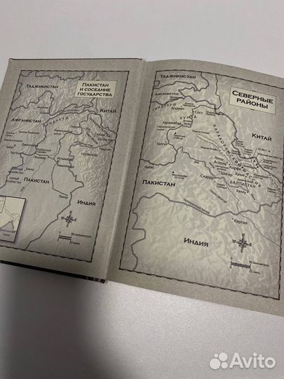 Книга Грег Монтерсон 