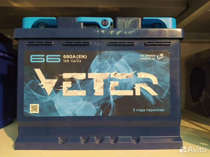 Мощный аккумулятор Veter Емкостью 66 Ач