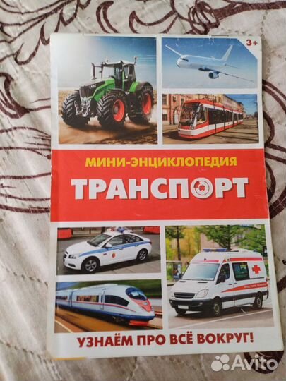 Детские книжечки