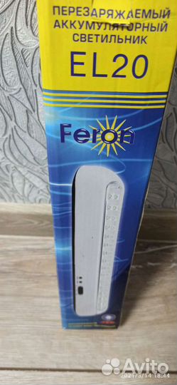 Светильник светодиодный