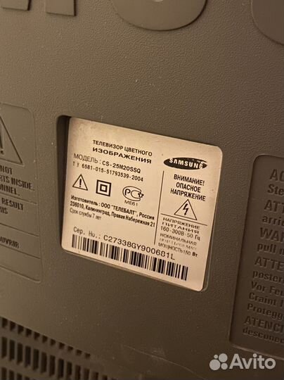 Телевизор samsung