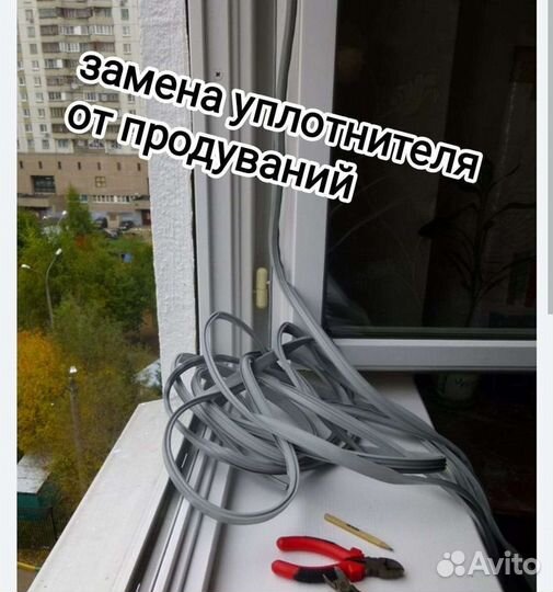 Ремонт окон теплые откосы уплотнитель регулировка