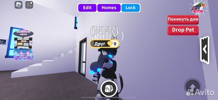 Петомцы в адопт ми