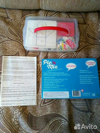 Игры настольные от 2-х лет развивающие