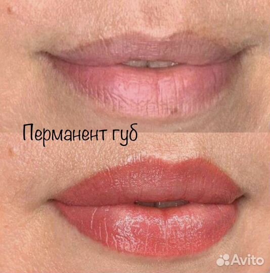 Перманент Ламинирование ресниц бровей, татуаж