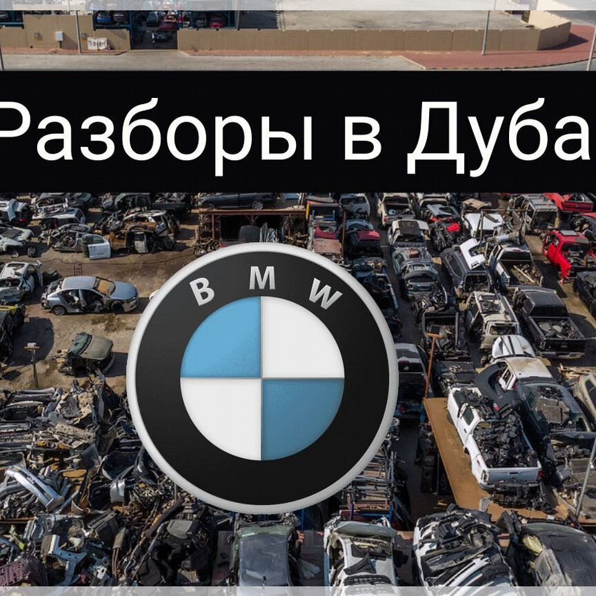 640 xl - Купить автозапчасти у проверенных продавцов на