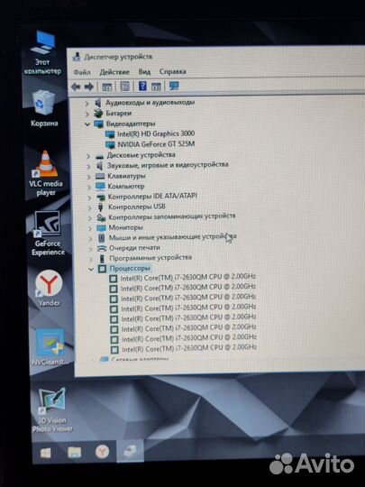 Мощный Intel Core i7/Geforce 525m/8GB