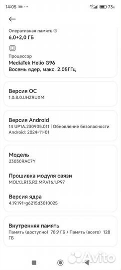 Xiaomi 12S, 8/128 ГБ