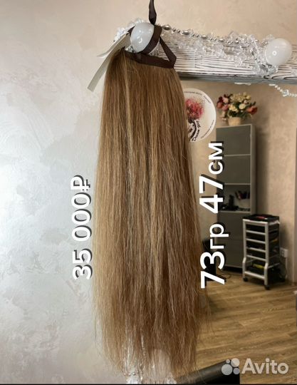 Накладной хвост из натуральных волос