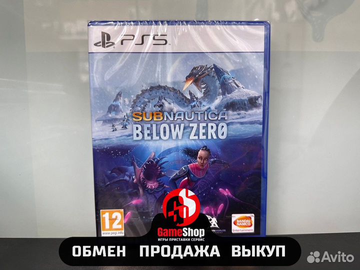 Subnautica: Below Zero play station 5