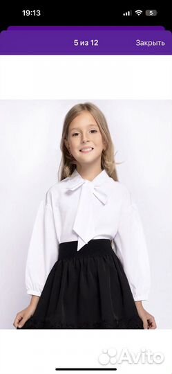 Школьная форма для девочки 128