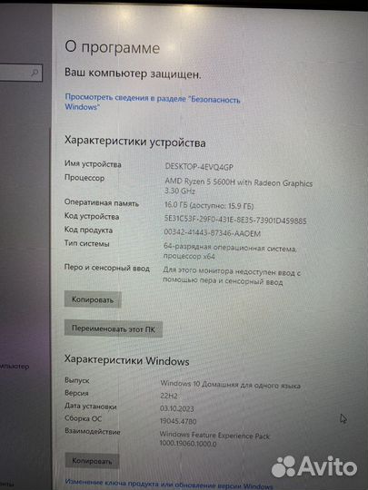 Игровой ноутбук lenovo legion 5 rtx 3060