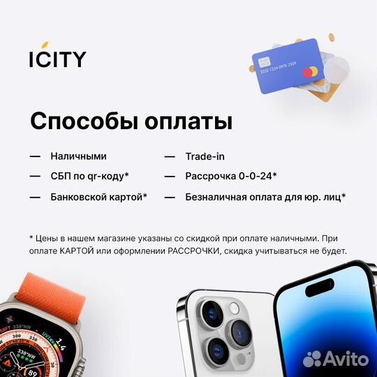 iPhone 15 Plus, 256 ГБ