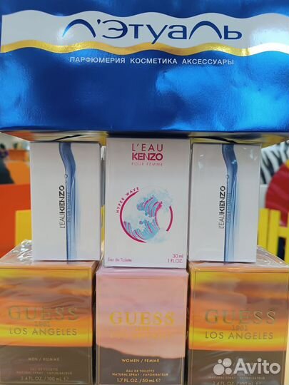 Туалетная вода kenzo, guess, оригинал из Летуаль
