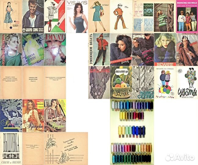Журналы о шитье, вязании, вышивке
