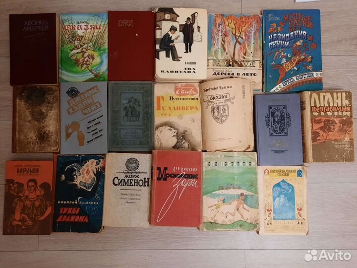 Советские книги, литература от 10 р