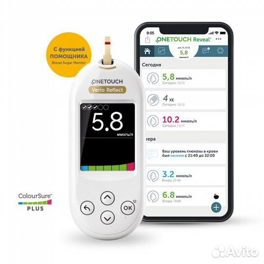 Глюкометр для дома One Touch