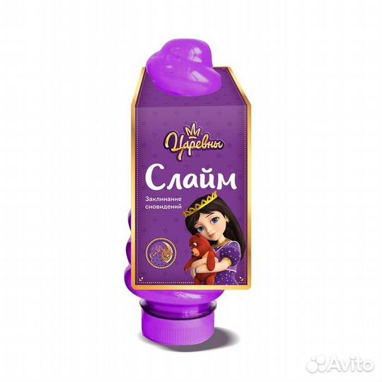 Слайм «Царевны»