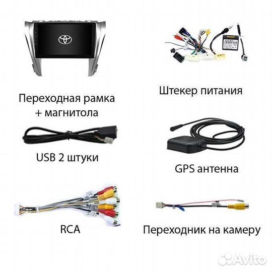 Магнитола Toyota Camry V55 2015-2018 Android