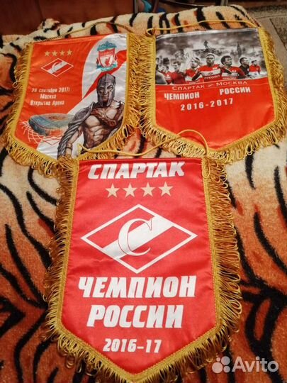 Футбольные вымпела разные