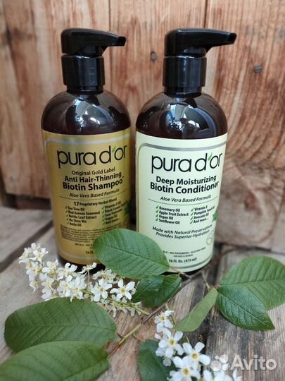Кондиционер с биотином золото Pura D'or (Пура Дор)