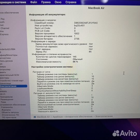 Apple Macbook air m1 13 inch