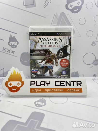 PS3 Assassin's Creed 4: Черный Флаг б/у