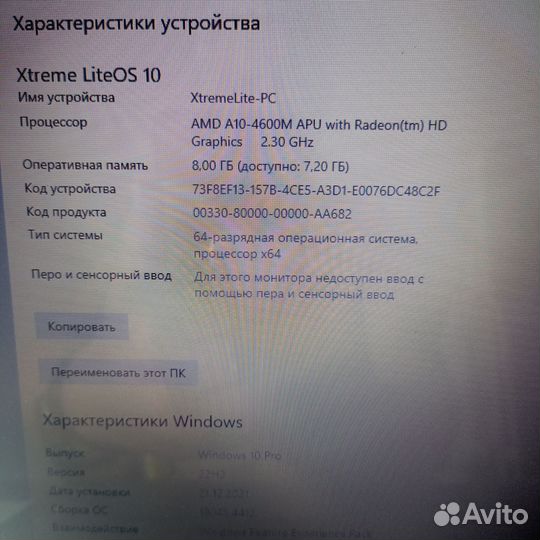 Ноутбук hp pavilion 17