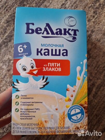 Детская молочная смесь и каши