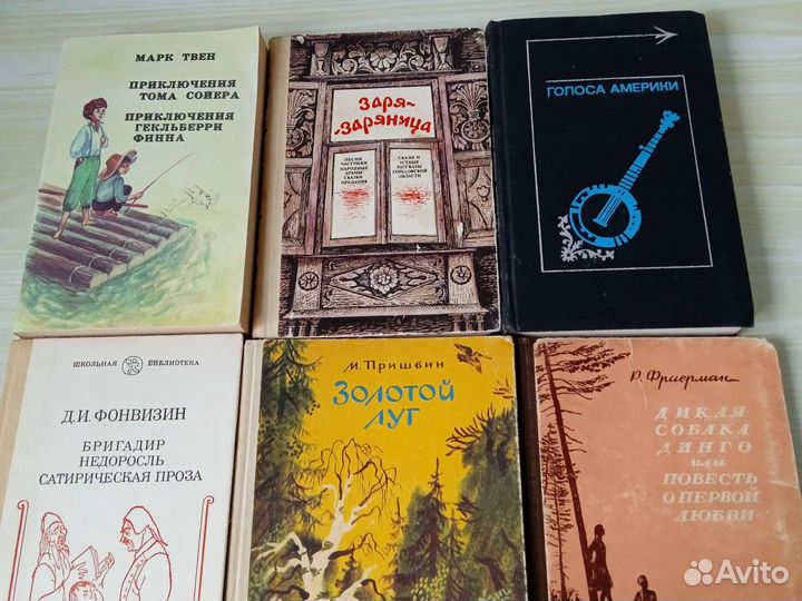 Детские книжки СССР