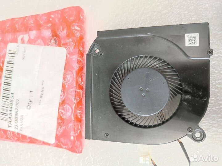 Вентилятор со VGA Acer Nitro AN515-45