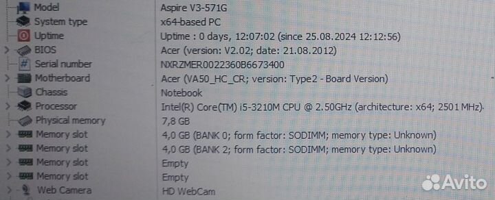 Ноутбук Acer 2012