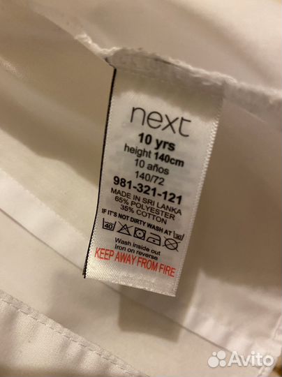 Блузка школьная р.134-140