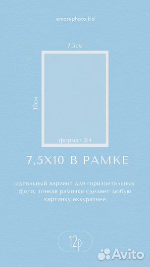 Печать фотографий