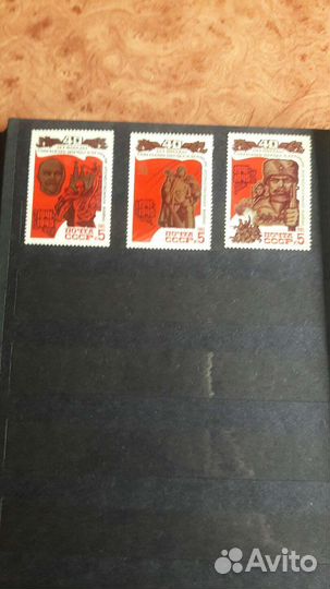 Почтовые марки СССР