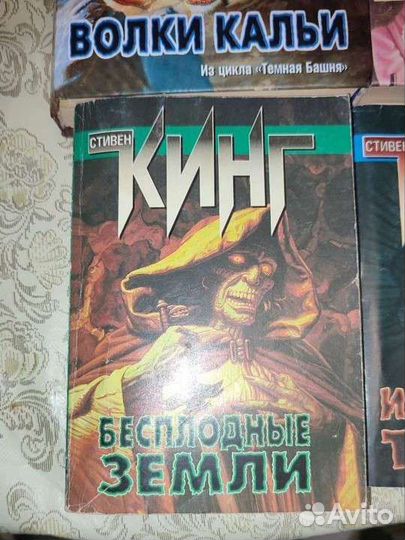 Книги стивена кинга