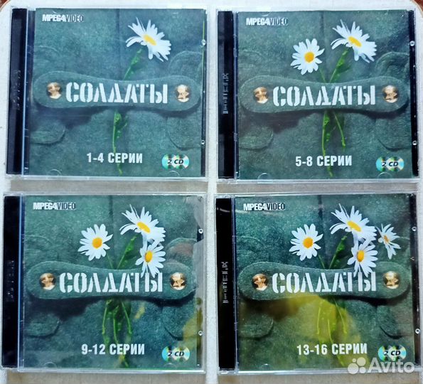 Сериал солдаты