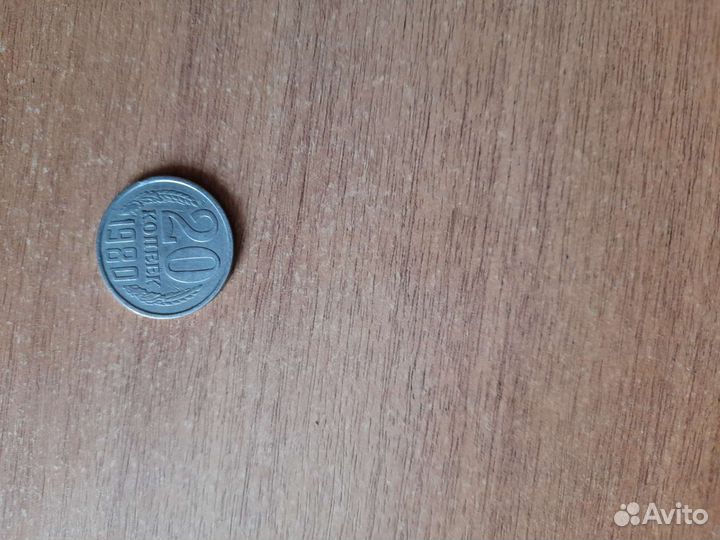 Продам монеты СССР