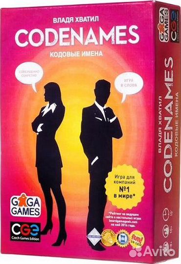 Кодовые имена (CodeNames) GG041